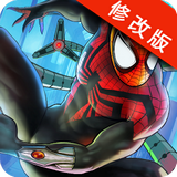 蜘蛛侠激斗