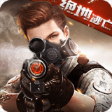 火力前线钻石
