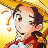 大侠请留步