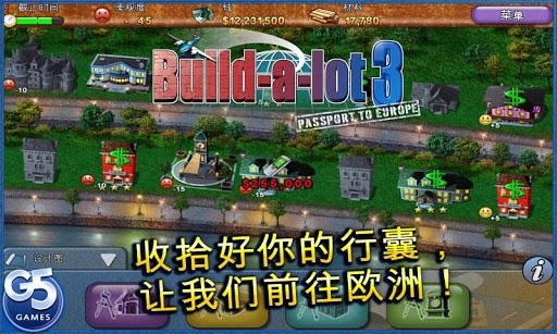 地产大亨狂乐派对截图