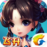仙剑奇谭录