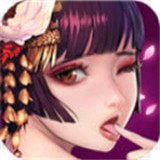 吕布X吕布百度版