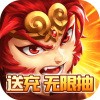 西域降魔送充版