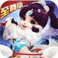 中尧一飞冲天满V版