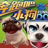 奔跑吧忍者
