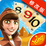 金字塔解谜
