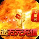 王者永恒之魔幻乐园