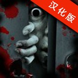 从废弃医院中逃出无影灯