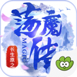 长生原之上古秘境