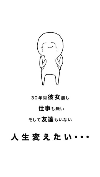 爆炸吧坏蛋截图