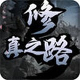 修真之混沌至尊