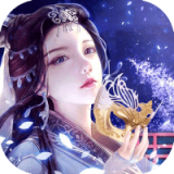 魔天记3D商城版