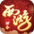 修仙物语九游版