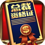 商道高手流光宝藏