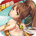 畅感浮空岛百抽版