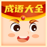 每日猜歌