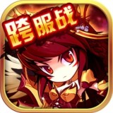 怪物X联盟复刻版