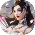 千古玦恋逆天成神
