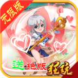 三国华章高爆版