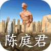 孙美琪疑案蛊乱
