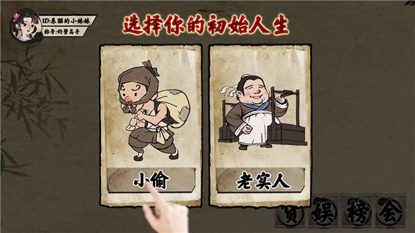山海经魔兽传截图