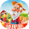爷爷的农家小院