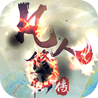 凡人修仙Q版
