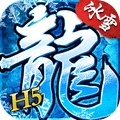 冰雪战魂