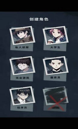 诡秘之城截图