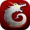 征战龙庭2021打金