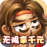 调教三国