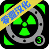 核潜艇真实模拟器