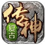 复古传奇怒火一刀