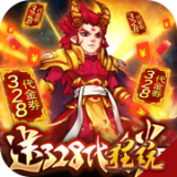 塔防镇魂师魅族版