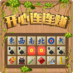 开心连连赚红包版