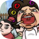 爆笑老铁刮骨疗伤
