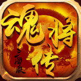 三国杀戮外传