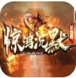 惊鸿沉默