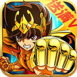 圣斗士星矢英雄