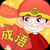 全民填单词