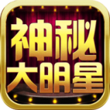 神秘大逃脱