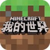 我的世界0.14.3