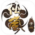 画江湖之轨夜行试玩版