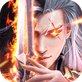武道神尊红包版