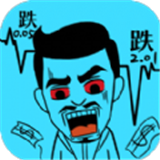 我要变漂亮3D