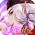 疯妖记永抽版