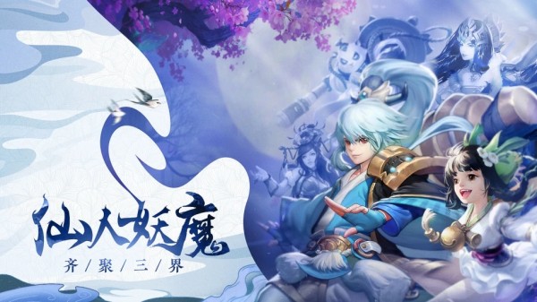 大西游记截图