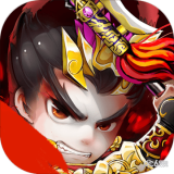 三国无双荣耀