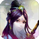 武林传说2江湖侠客