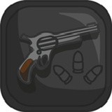 闲置武器